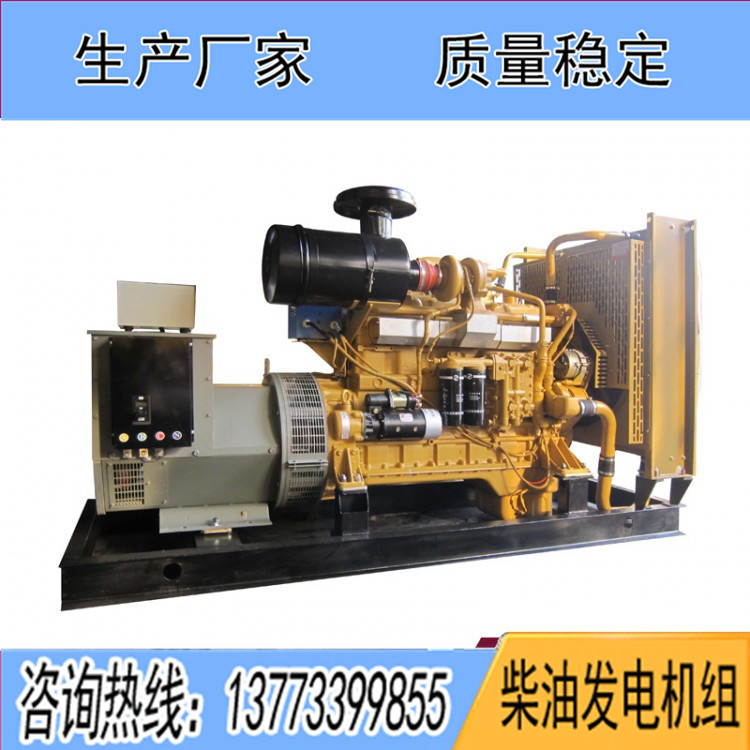 上柴股份200千瓦柴油發(fā)電機(jī)組