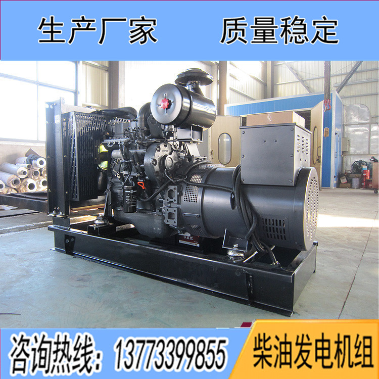 上柴股份50千瓦柴油發(fā)電機(jī)組