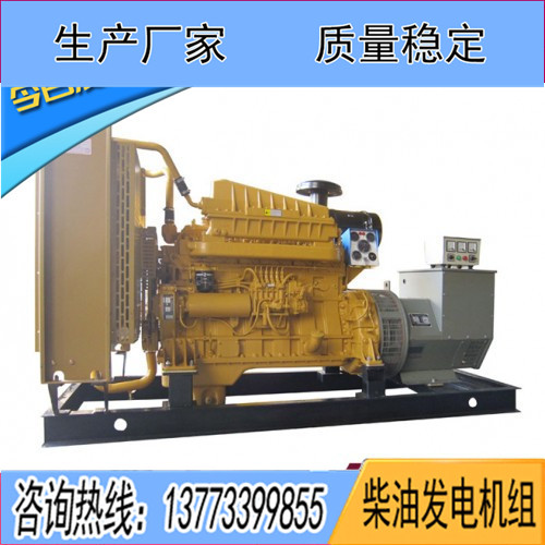 上柴正新200KW柴油發(fā)電機組G128ZLD2