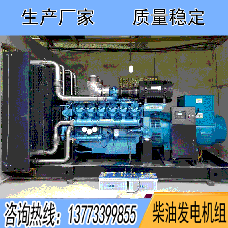 濰柴動力博杜安柴油發(fā)電機(jī)組400KW450KW500KW700KW800KW900KW1000千瓦