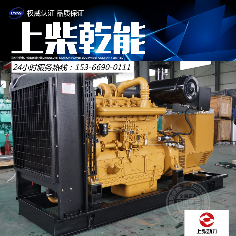 在冬天使用柴油發(fā)電機(jī)組注意氣溫導(dǎo)致燃油、冷卻液、機(jī)油、啟動火時的影響