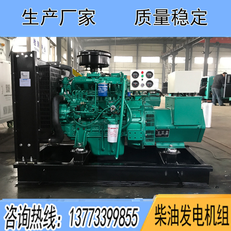 4D24TG2玉柴25KW柴油發電機組報價