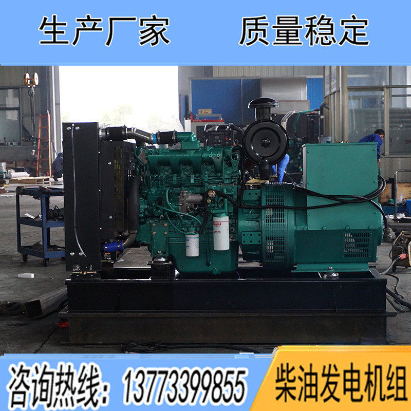 YC4A155-D30玉柴100KW柴油發(fā)電機(jī)組報(bào)價(jià)
