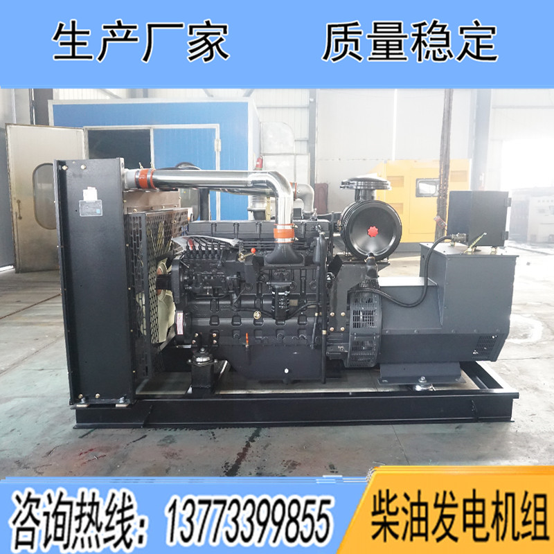 SC9D340D2上柴股份250KW柴油發電機組報價
