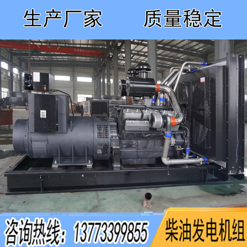 YC28H880揚柴800KW柴油發電機組報價