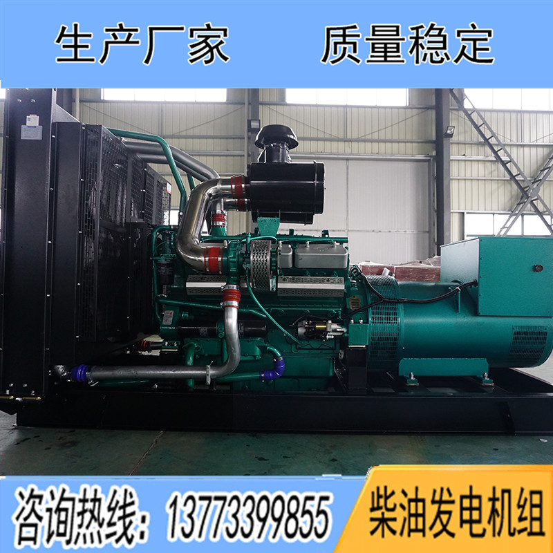 KPV610凱普600KW柴油發(fā)電機(jī)組報(bào)價(jià)