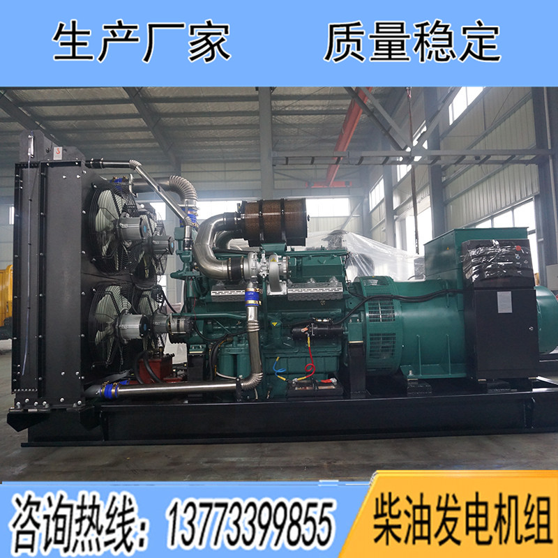TC283LW61南通股份600KW柴油發電機組報價