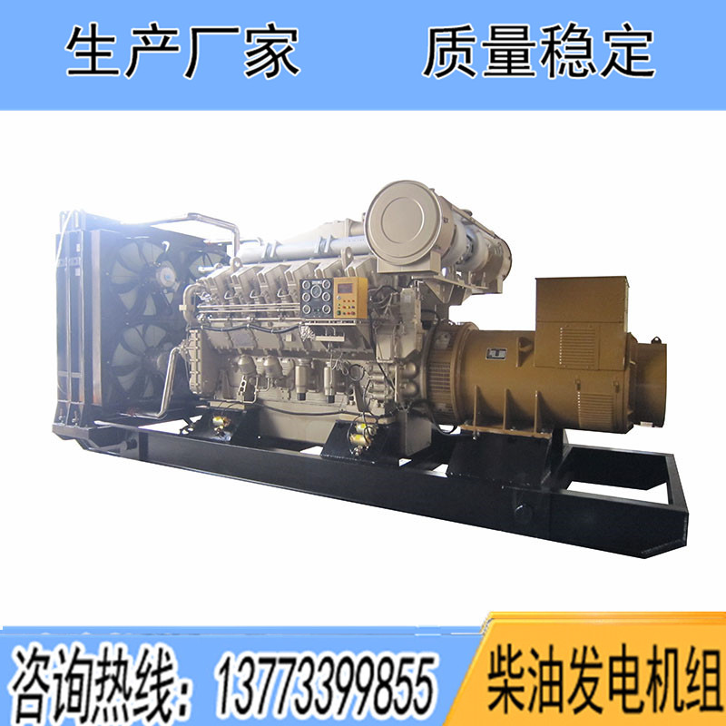 A12V190ZLD濟柴1200KW柴油發電機組報價