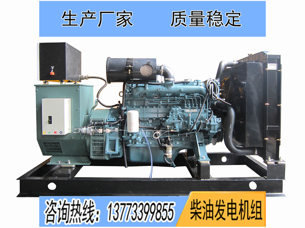 DB58斗山大宇50KW柴油發電機組報價