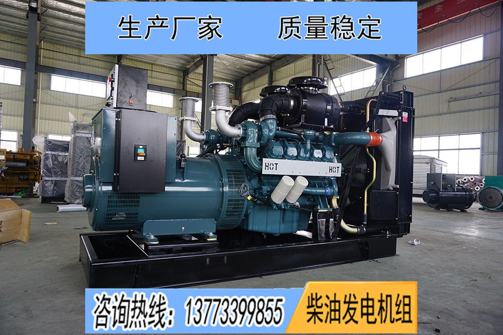 DP180LA斗山大宇500KW柴油發電機組報價