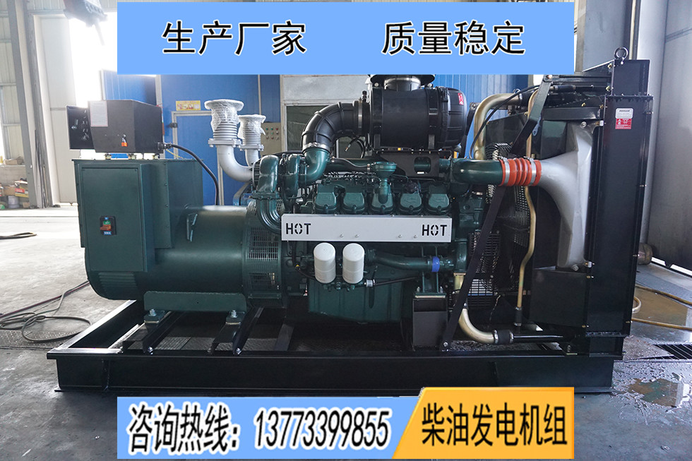 DP180LB斗山大宇600KW柴油發電機組報價