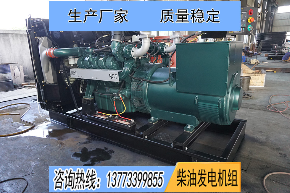 DP180LB斗山大宇600KW柴油發電機組報價