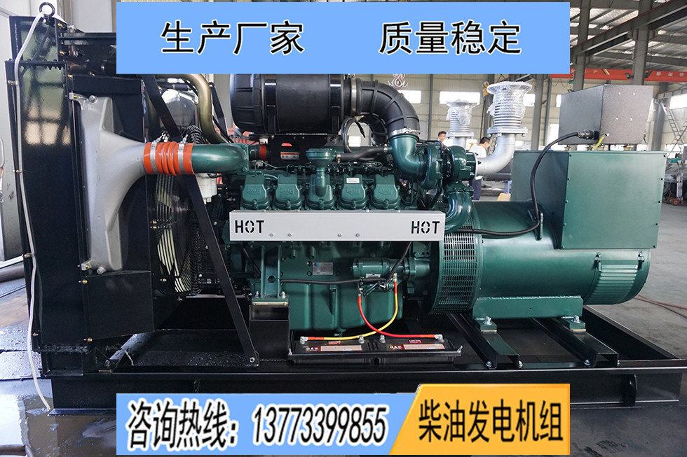 DP180LB斗山大宇600KW柴油發電機組報價