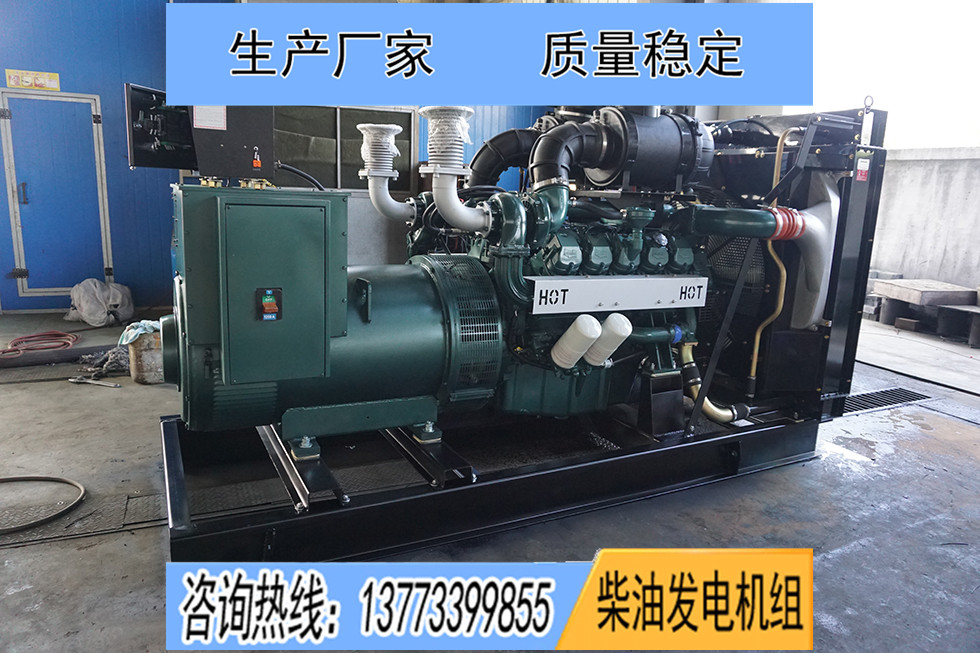 DP180LB斗山大宇600KW柴油發電機組報價