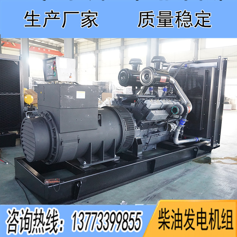 800KW揚柴YC28H880柴油發(fā)電機組