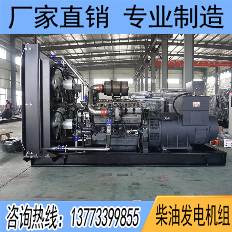 1000KW卡得杰KD30H1160柴油發(fā)電機(jī)組