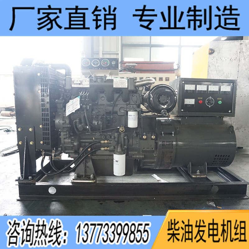 50KW濰柴華豐PHF4056ZD1柴油發(fā)電機組